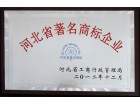Hebei Province Enterprises